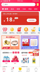 微信应用开发