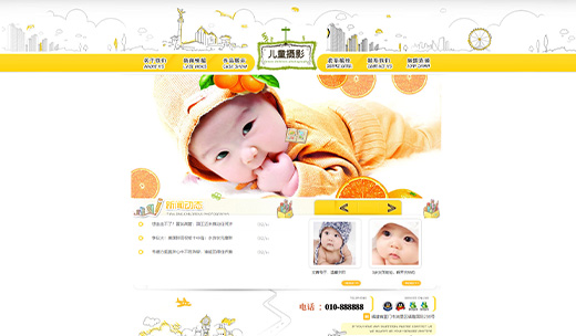 【编号：PC047】（电脑端）卡通风格婴儿摄影拍照