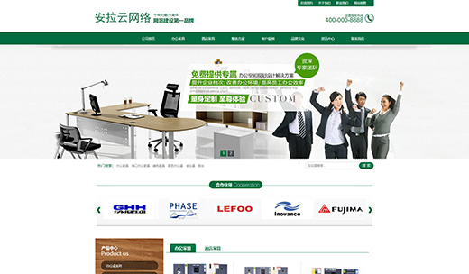 【编号：PC063】（电脑端）绿色办公家居家具营销