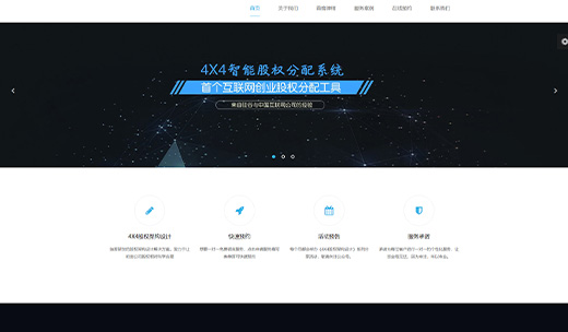 【编号：H052】（响应式）律师工作室类网站