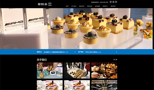 【编号：H064】（响应式）宴会展厅网站 展览展示